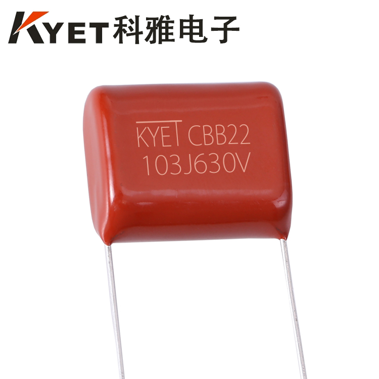 KYE是哪家生產(chǎn)的電容器？