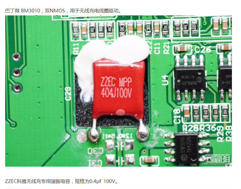 科雅ZZEC無(wú)線(xiàn)充電器
