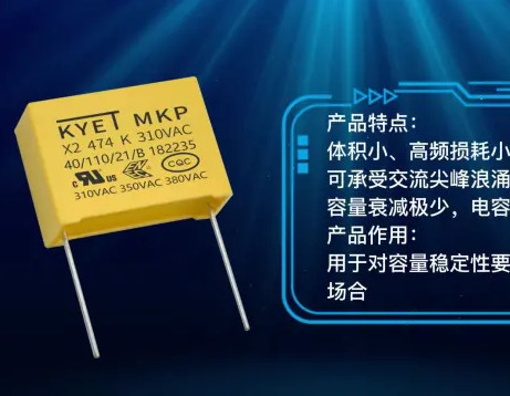 什么是阻容降壓電容？主要有哪些？
