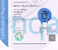 HEL壓敏電阻是車規(guī)級的嗎？