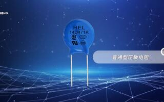 K、KH、KJ型壓敏電阻有什么區(qū)別？