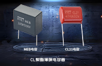 CL金屬化聚酯薄膜電容耐高溫多少度？
